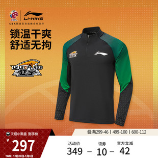 26赛季 冬季 CBA辽宁沈阳三生长袖 官方新款 运动上衣 T恤男士 李宁25