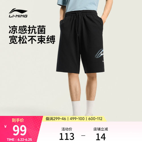 李宁男官方正品休闲短卫裤运动裤