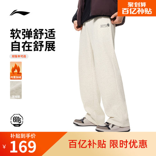 李宁男官方正品卫裤运动裤