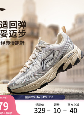 李宁逍遥v3丨跑步鞋女鞋2026新款轻便复古厚底增高百搭休闲运动鞋