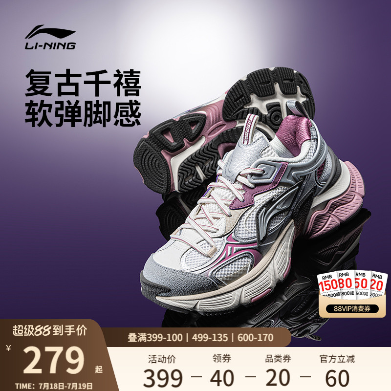 李宁星际女复古厚底运动休闲鞋子