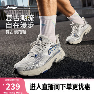 百搭复古潮流减震轻便透气旅游休闲运动鞋 男新款 跑步鞋 李宁逍遥