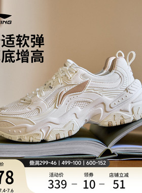 李宁红糖 |休闲鞋女鞋夏季新款复古老爹鞋厚底增高潮流跑步运动鞋