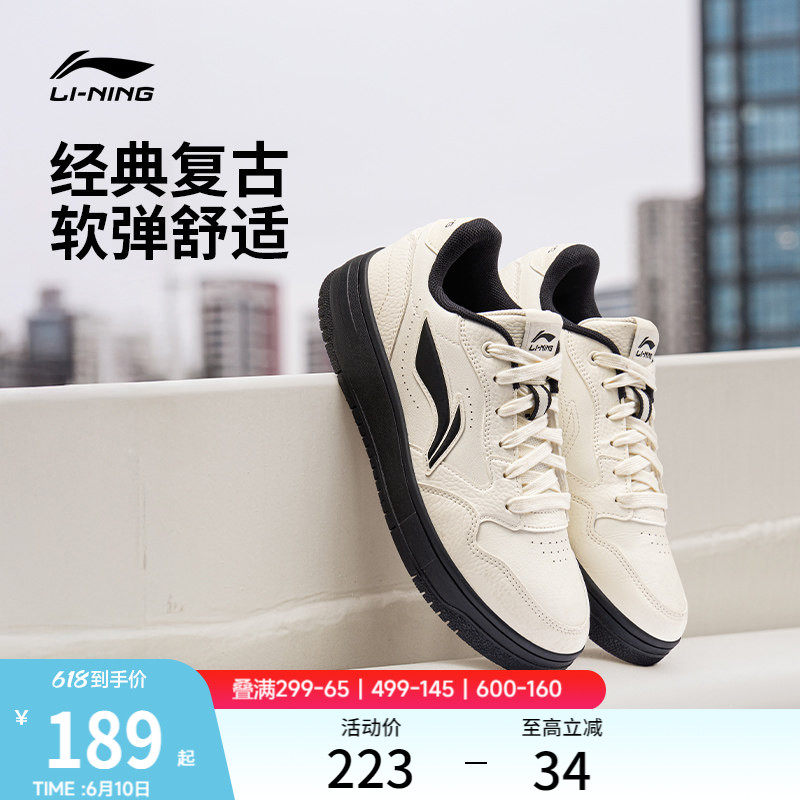 李宁天迹SOFT丨 板鞋男款夏季休闲鞋经典复古舒适黑白软底运动鞋