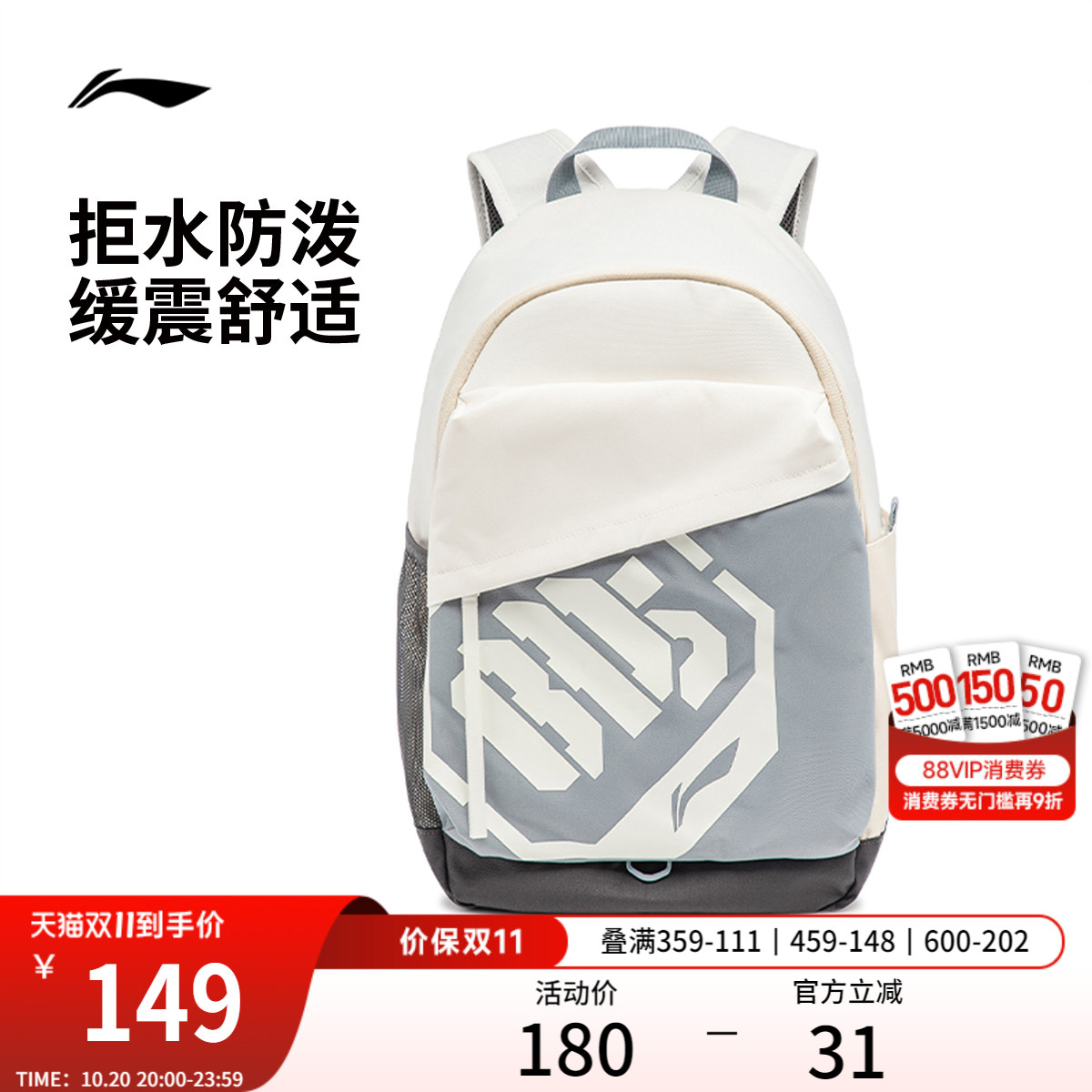 李宁男女同款背包背包运动包