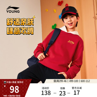 运动生活系列圆领秋冬毛圈针织童装 李宁童装 卫衣男女大童25新款