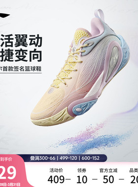 李宁DLO 1 拉塞尔一代丨篮球鞋男轻量透气防滑缓震实战低帮运动鞋