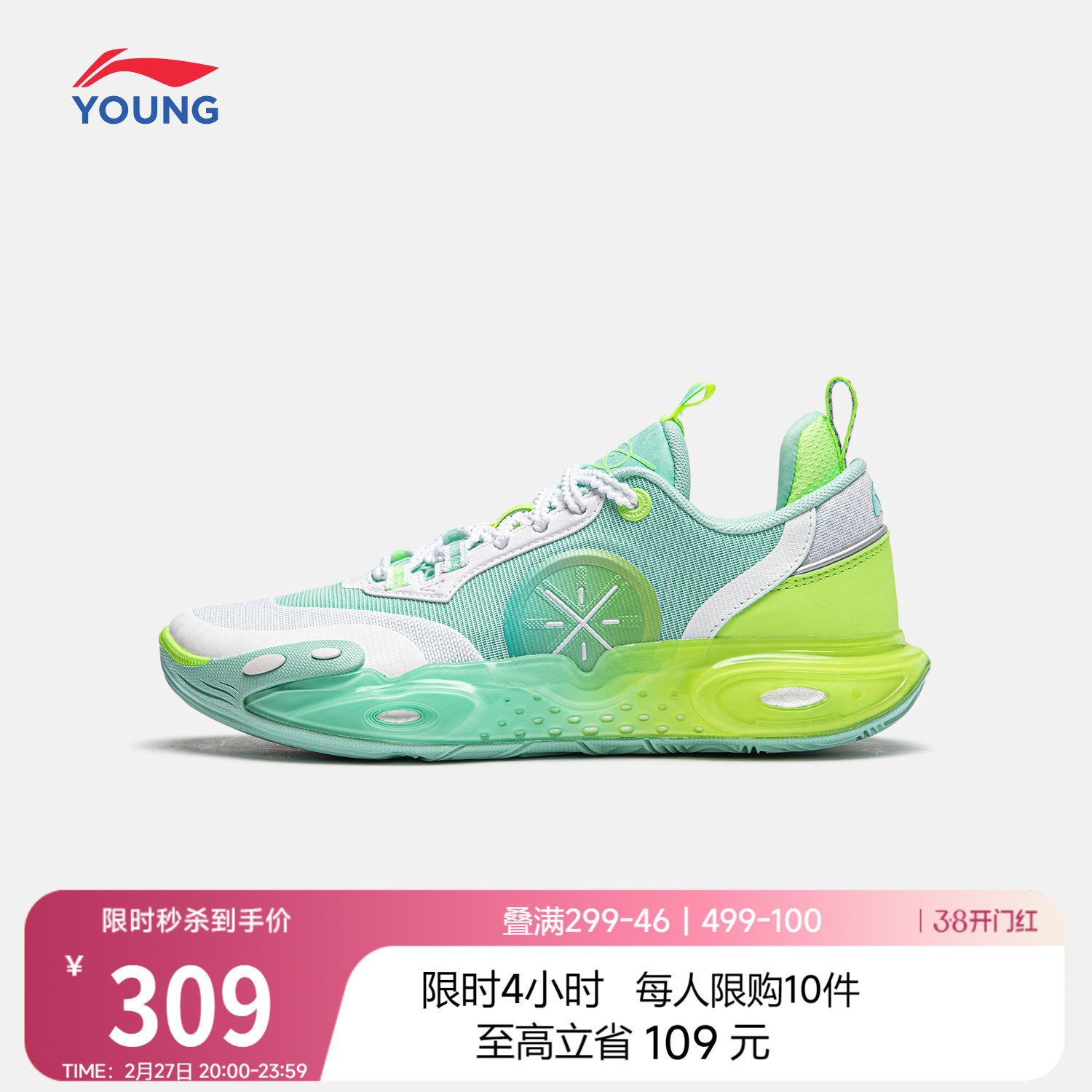 李宁全城12 YOUNG篮球鞋男中大童耐磨专业舒适软弹青少年运动鞋