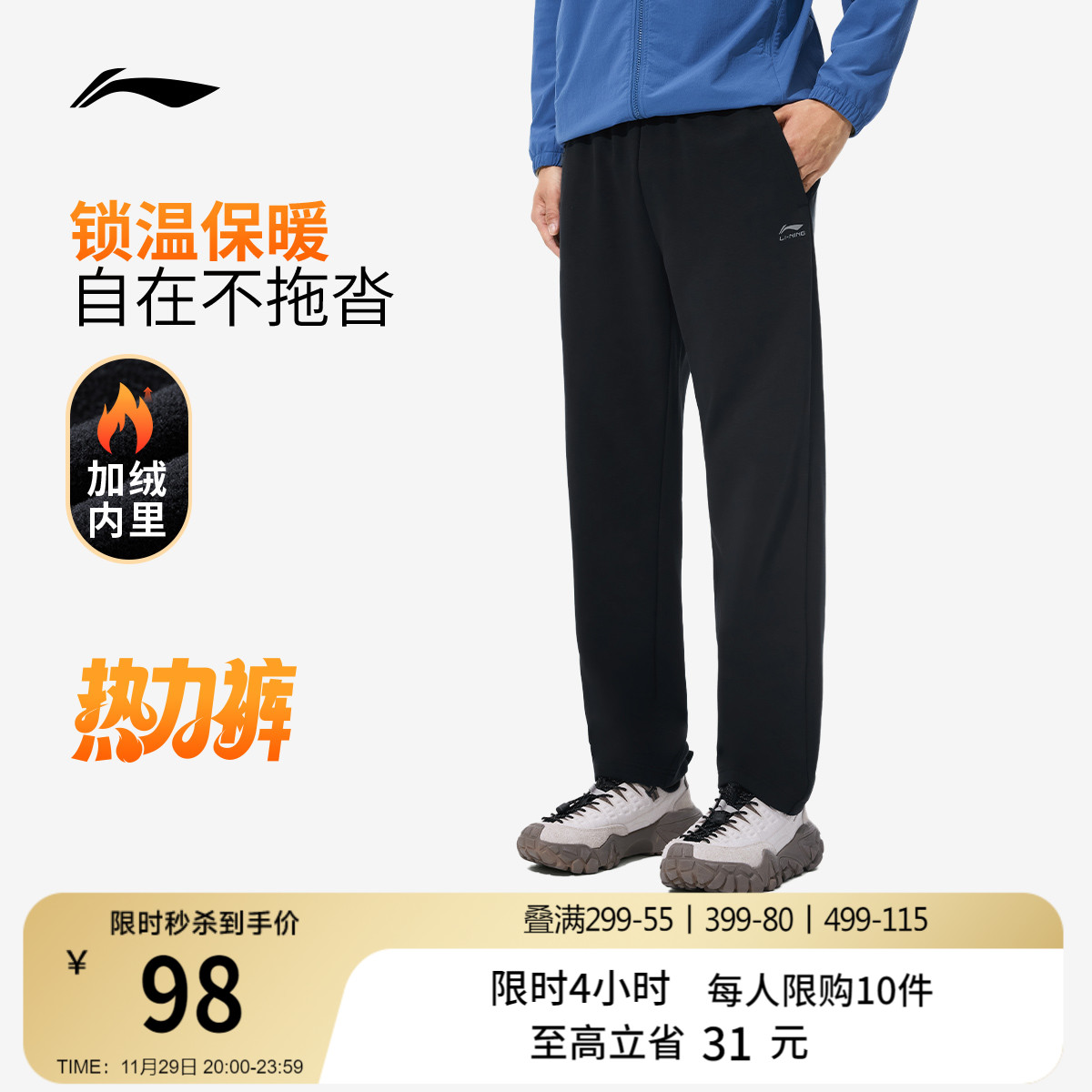 李宁男官方正品反光卫裤运动裤