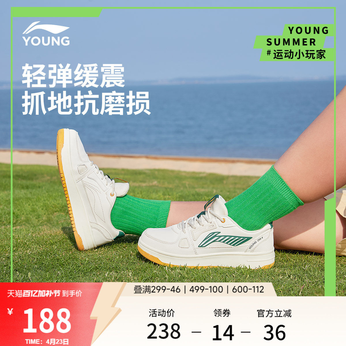 李宁低帮板鞋春季款男女童鞋大童白色滑板鞋轻便百搭青少年运动鞋