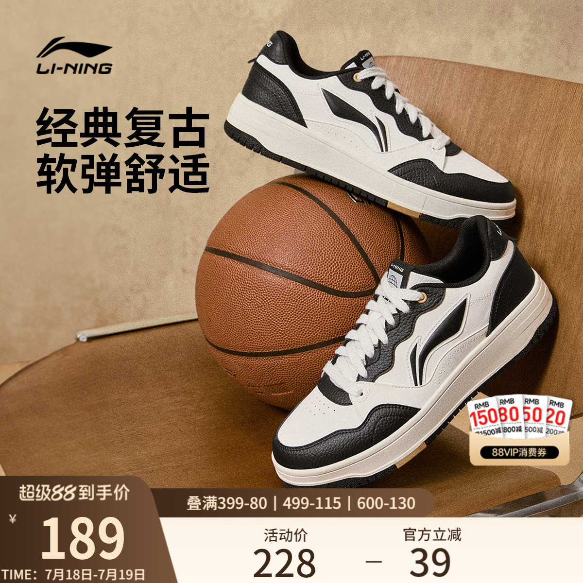 李宁天迹SOFT女板鞋休闲鞋运动鞋