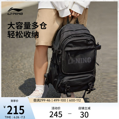 李宁男女同款背包背包运动包