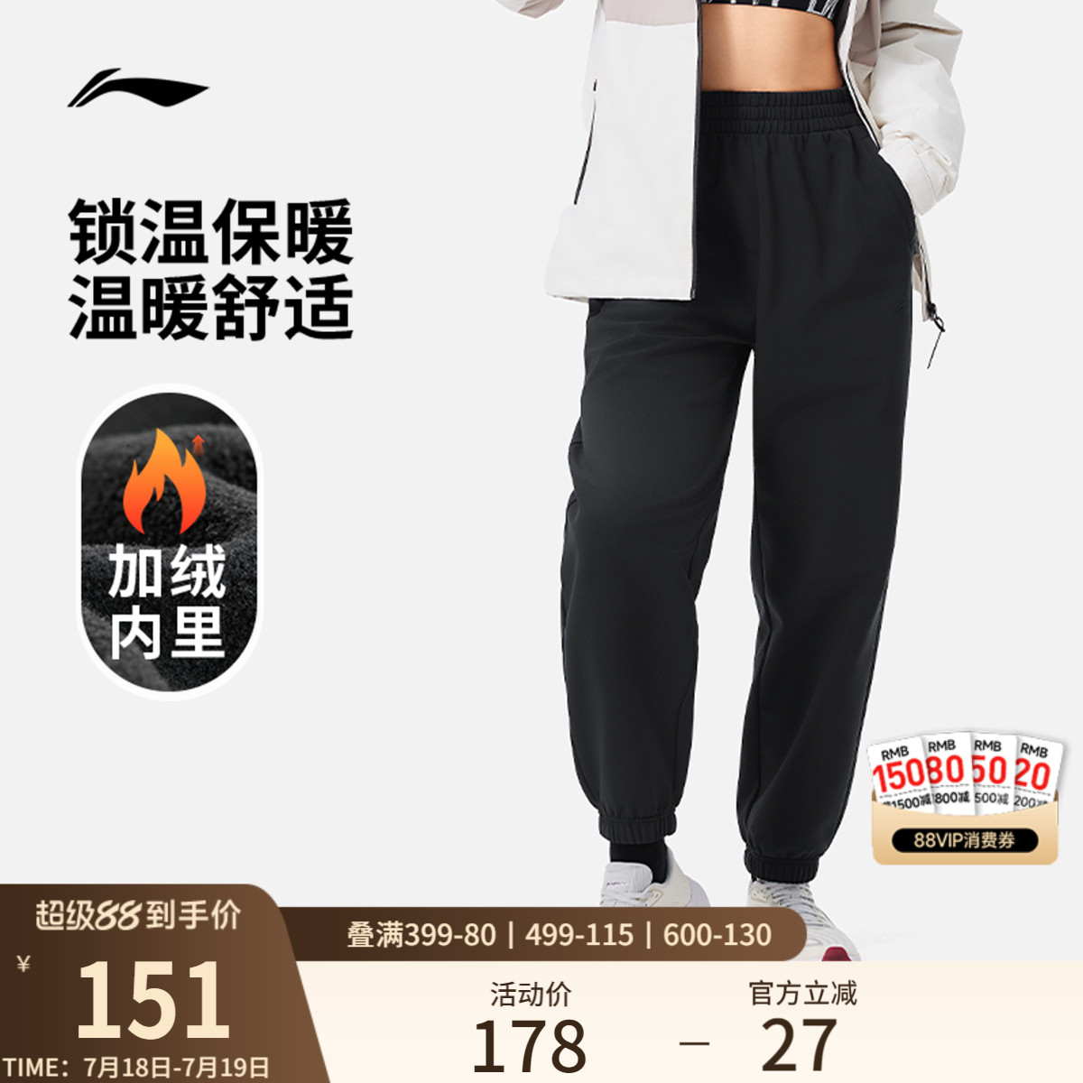 李宁宽松女运动长裤运动裤