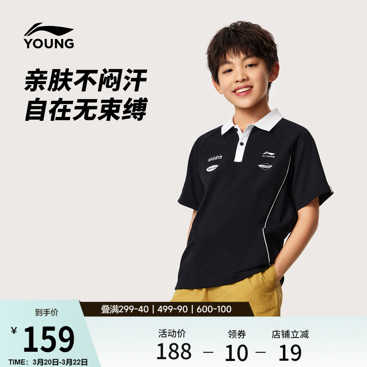 李宁童装短袖POLO衫男女小大童2026新款宽松夏季休闲针织童装