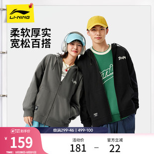 李宁外套女春季情侣上衣连帽衫条纹长袖拉链卫衣美式运动夹克男款