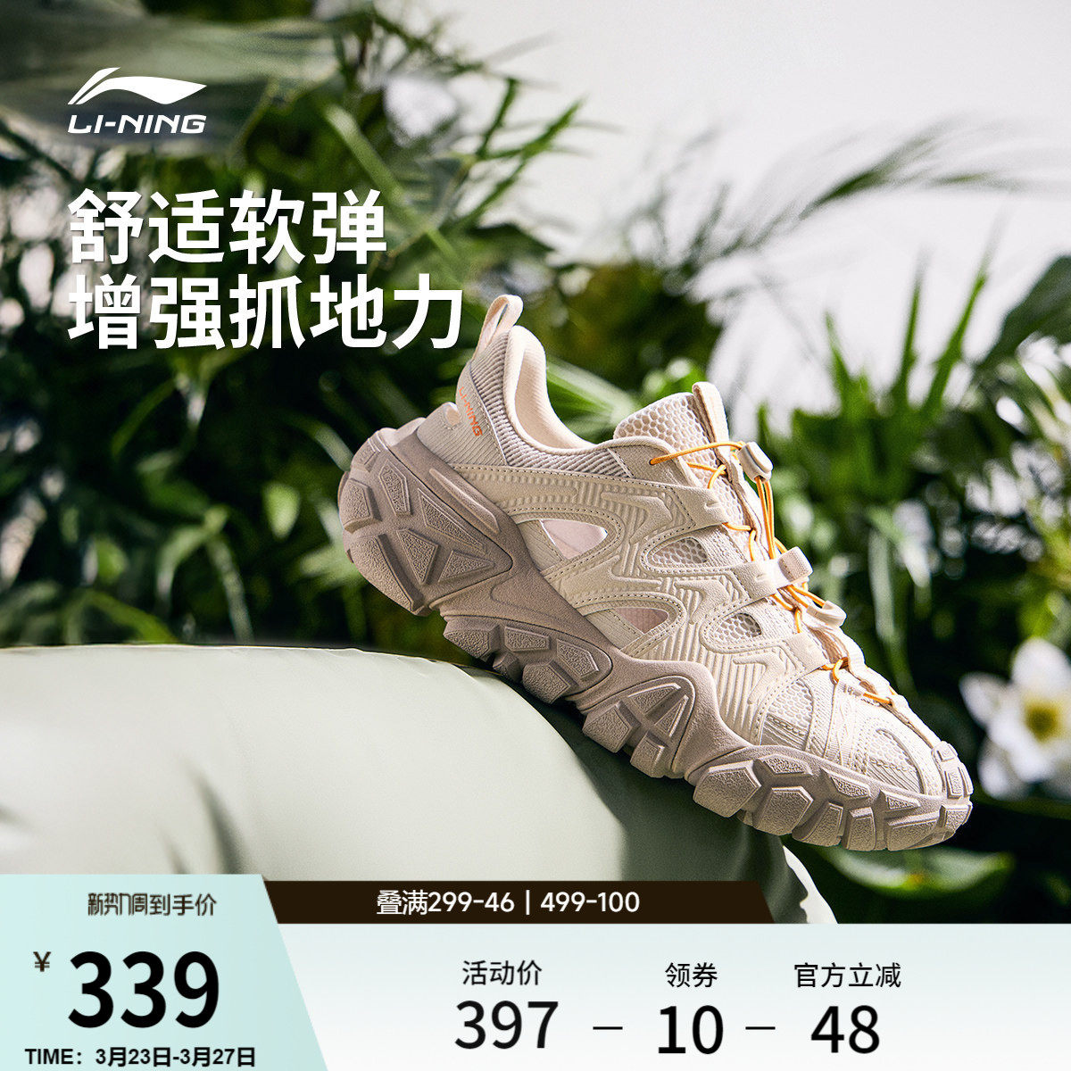 李宁沙丘丨休闲鞋男鞋夏季新款户外沙滩凉鞋防滑耐磨透气运动鞋子