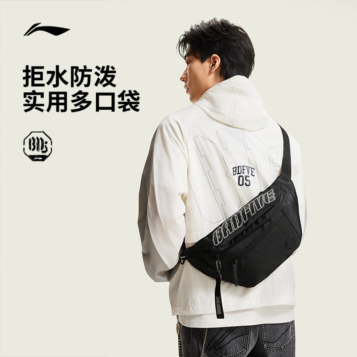 李宁反伍斜挎包2026新款男包正品黑色通勤轻便反光户外运动单肩包