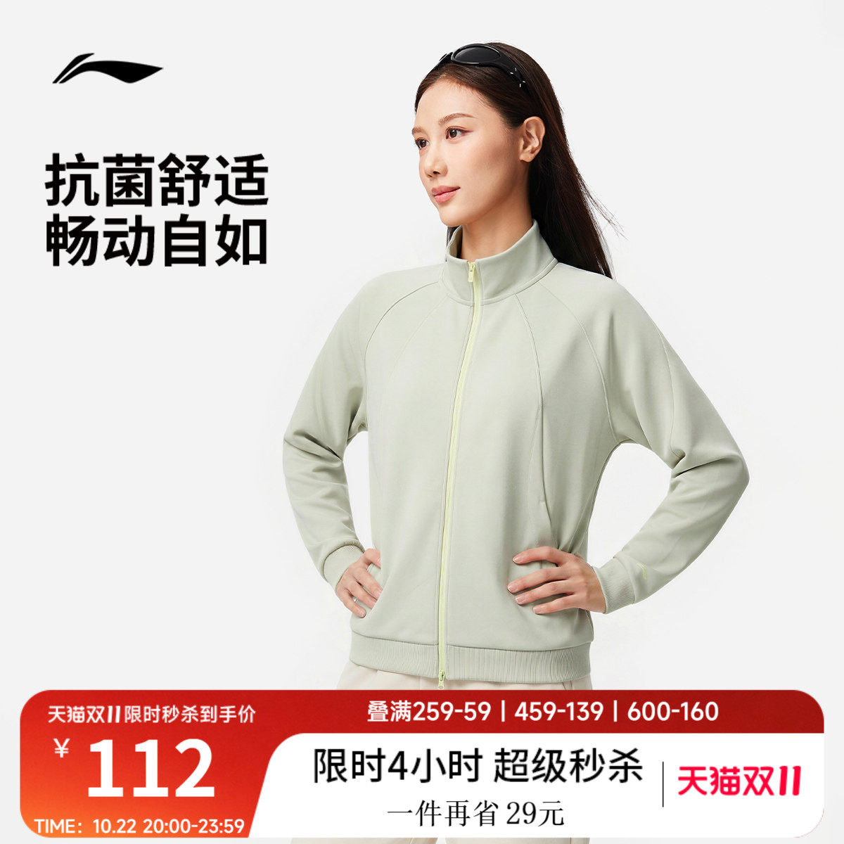 李宁早秋外套女款秋2026新款长袖拉链上衣短款卫衣针织开衫运动服