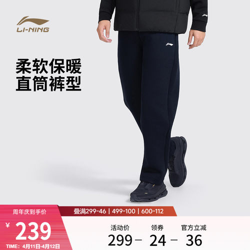 李宁男官方正品反光卫裤运动裤