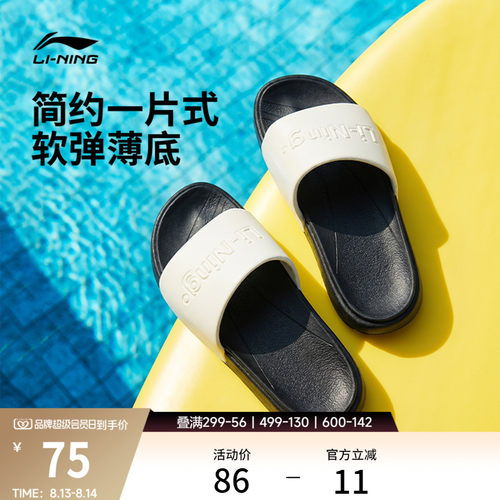 李宁饼干鞋男女同款运动凉拖鞋子