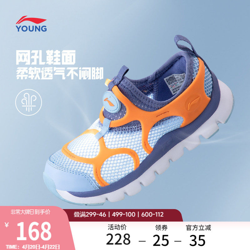 李宁童鞋运动鞋男女小童QQ糖减震回弹轻便舒适百搭毛毛虫网面童鞋