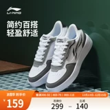 Li Ning, кроссовки, демисезонная повседневная обувь, комфортная белая обувь, спортивная обувь