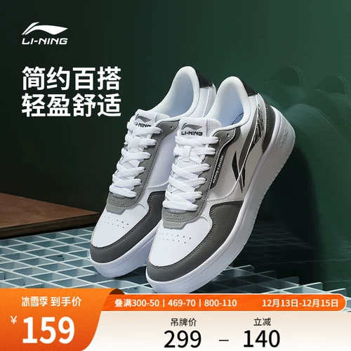 Li Ning, кроссовки, демисезонная повседневная обувь, комфортная белая обувь, спортивная обувь