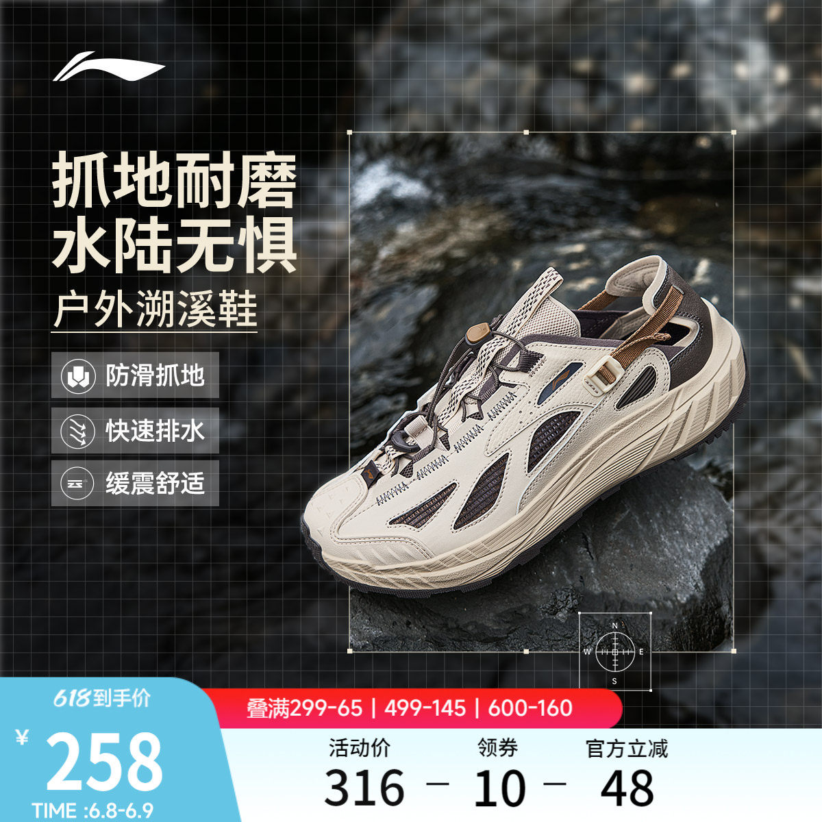 李宁逸界lite 2.0丨溯溪鞋男士涉水鞋夏季透气速干凉鞋户外徒