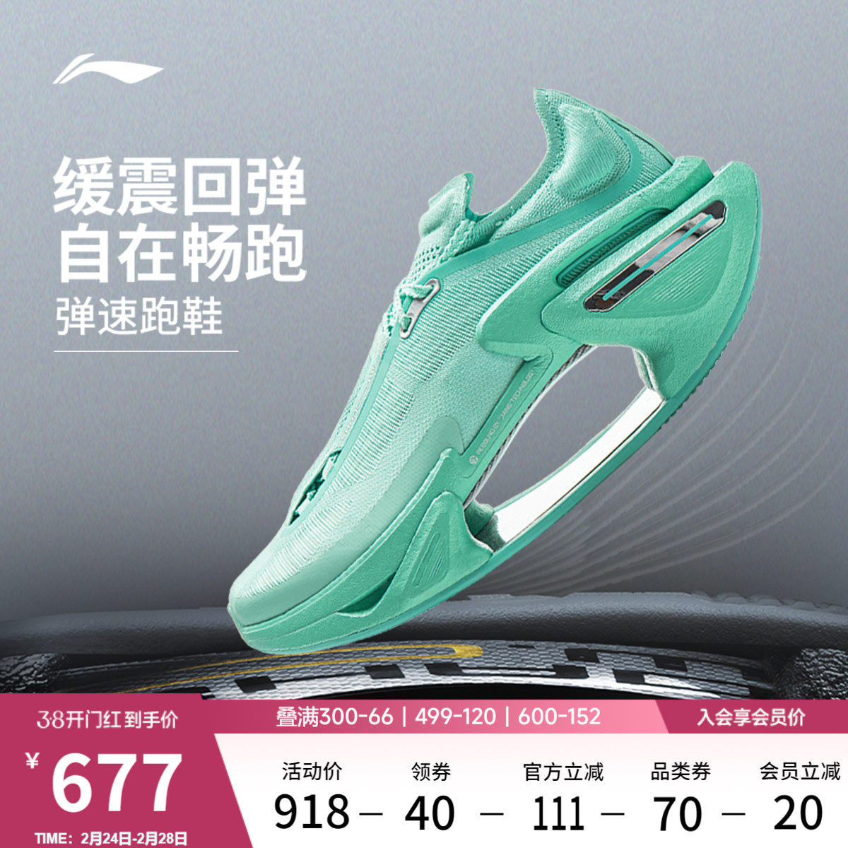 李宁绝影3丨 跑步鞋男女款新款轻质专业竞速缓震跑步鞋