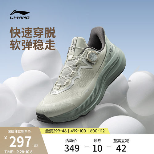 李宁SOFTGOMAX2运动休闲鞋子