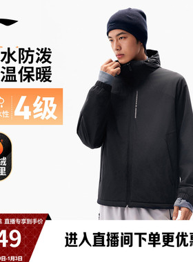 李宁外套男加厚保暖冬季新款跑步加绒行政夹克软壳防风运动风衣