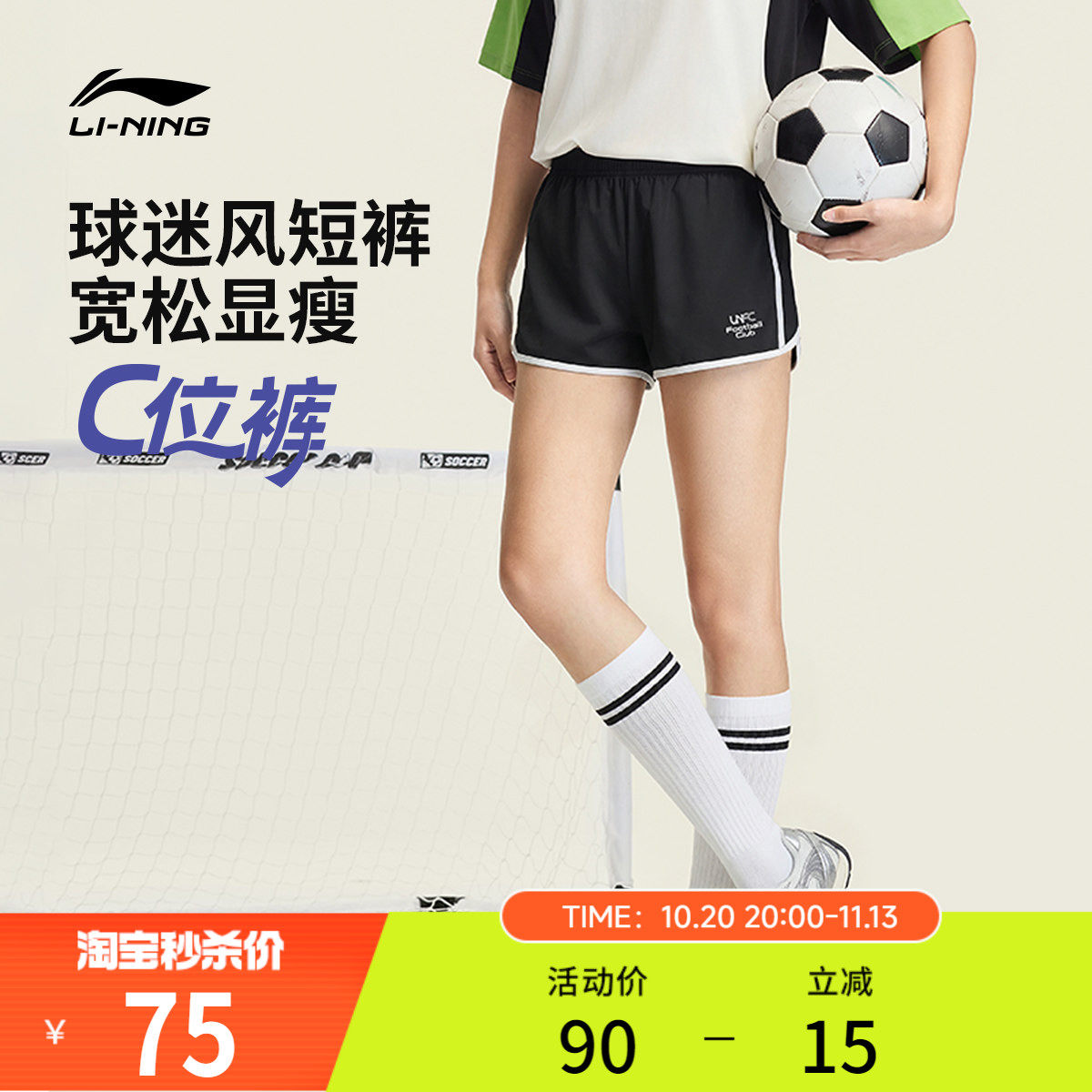李宁运动短裤女新款夏季薄款外穿跑步短裤显瘦宽松裤子休闲运动裤