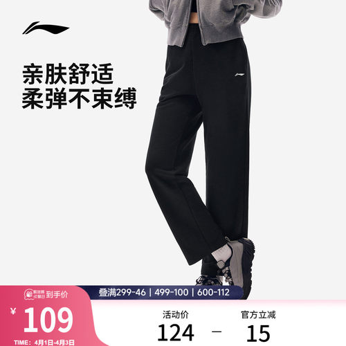 李宁女印花官方正品卫裤运动裤