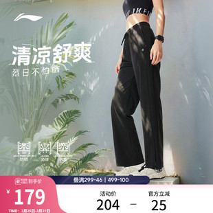 阔腿裤 新款 女健身黑色裤 子春季 李宁C位裤 休闲直筒运动裤 防晒裤