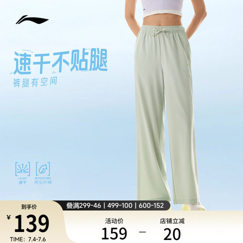 李宁宽松女运动长裤运动裤