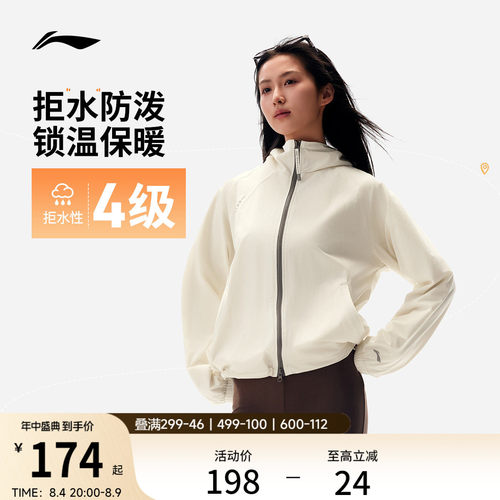 李宁防泼水宽松连帽女运动风衣