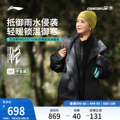 李宁CF溯万龙甲黑龘丨三合一冲锋衣男女冬季加绒加厚保暖防风外套