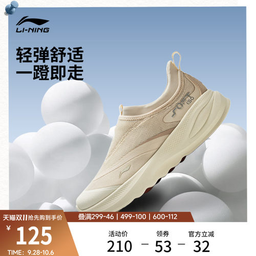 李宁SOFTGO2女低帮休闲鞋