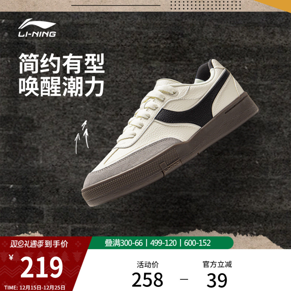 李宁征荣92S情侣德训鞋休闲鞋