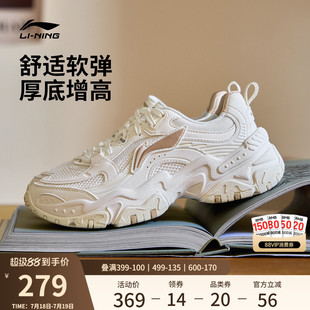 李宁红糖 |休闲鞋女鞋2025新款复古老爹鞋厚底增高透气潮流运动鞋