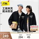 运动服休闲翻领美式 风衣潮流情侣装 教练夹克男 新款 李宁外套女秋季