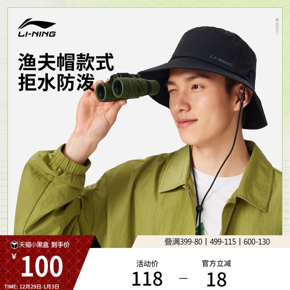 李宁渔夫帽男女士2026新款官方正品户外休闲潮流遮阳防晒运动帽子