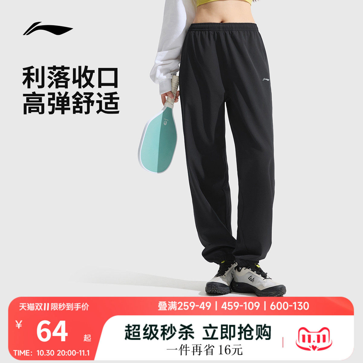 李宁速干裤女士秋冬健身裤子运动裤休闲透气跑步裤子加绒梭织长裤