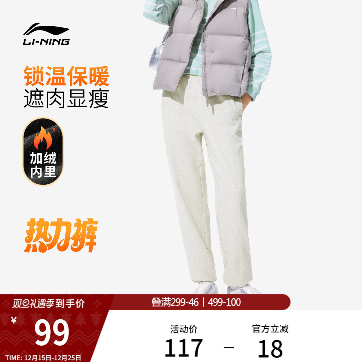 李宁热力裤丨新款女士裤子冬季保暖加绒休闲长裤黑色运动裤女款