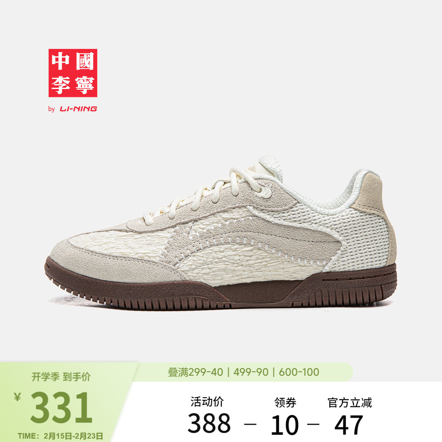 中国李宁乒乓运动鞋女鞋新款情侣同款德训鞋潮流舒适板鞋运动鞋男