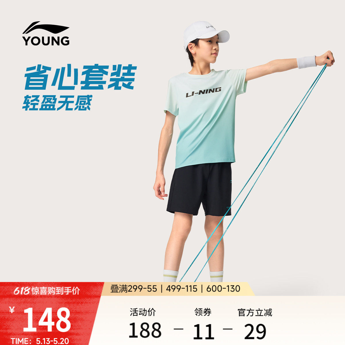 李宁童装套装男女小大童2026新款短袖短裤夏季休闲针织童装