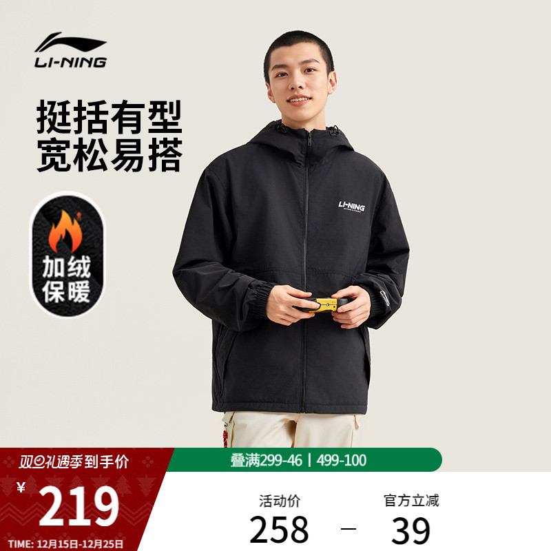 李宁外套男冬季新款情侣风衣加绒加厚休闲潮流复古上衣运动夹克女