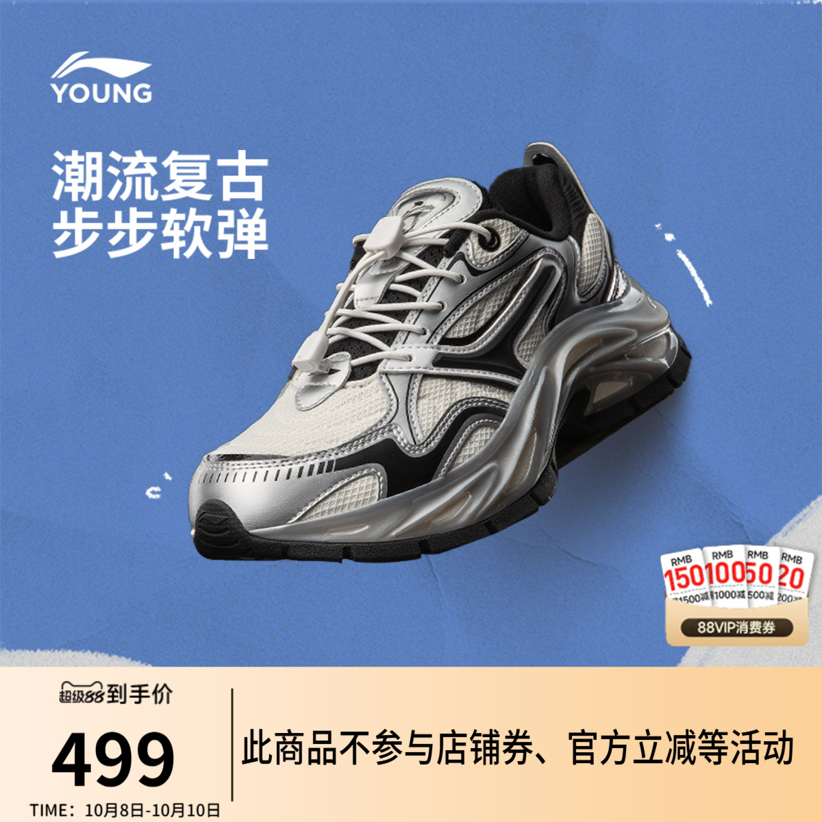 李宁童云奕辉V2男童童鞋