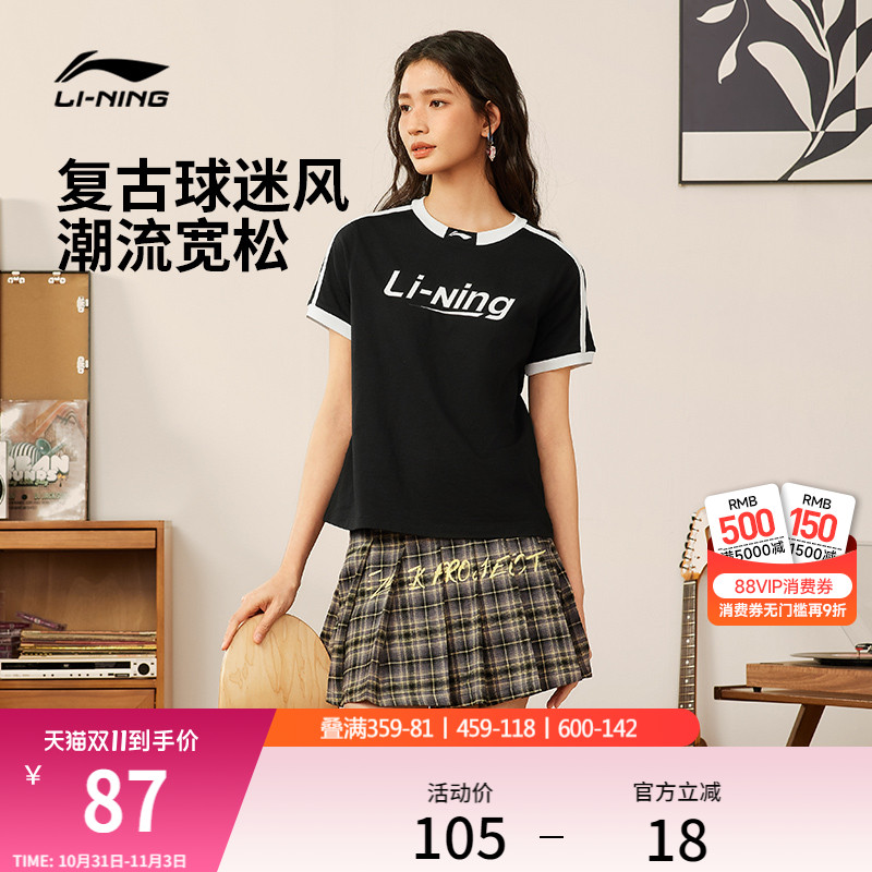 李宁短袖女士夏季白色上衣圆领女装透气休闲复古半袖运动正肩T恤
