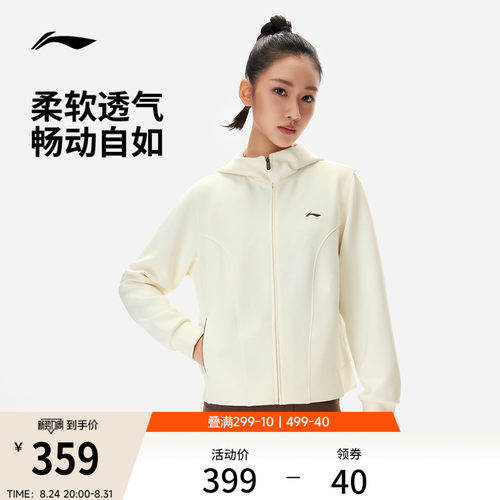李宁连帽女开衫连帽卫衣运动服